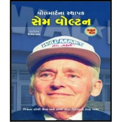 WALMART NA STHAPAK SAM WALTON