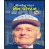 WALMART NA STHAPAK SAM WALTON