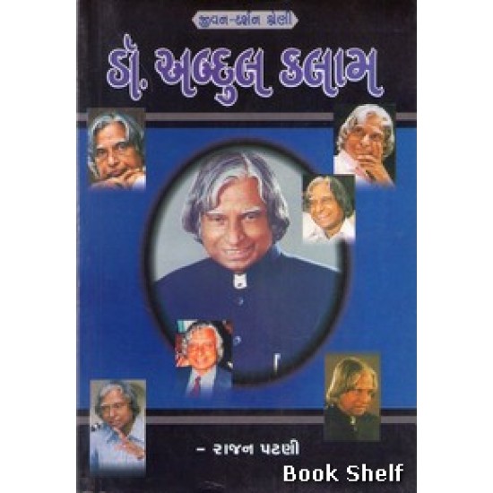 DR.ABDUL KALAM (CHETANA)