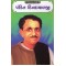 PANDIT DINDAYAL UPADHYAY (BS)