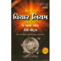 VICHAR NIYAM -THE POWER OF HAPPY THOUGHTS WITH DVD