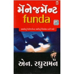 MANAGEMENT FUNDA