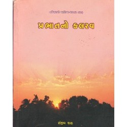 PRABHATNO KALRAV