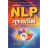 NLP GUJARATIMA