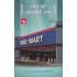 ATH SHRI WALMART KATHA