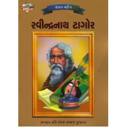 RAVINDRANATH TAGOR (DAIMOND)