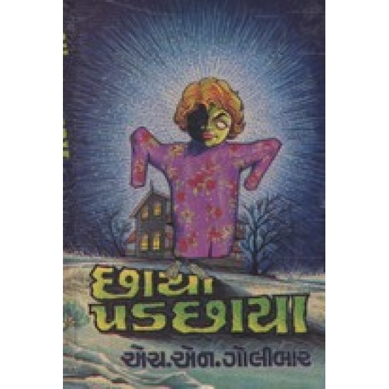 CHHAYA PADCHHAYA