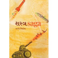 SHASTRA SAGA