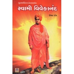 SWAMI VIVEKANAND (AVANIKA)