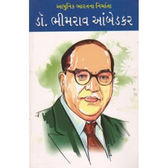 DR.BHIMRAO AMBEDKAR (DIAMOND)