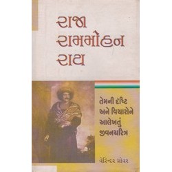 RAJA RAMMOHAN ROY