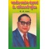 BHARATIYA SWATANTRY SANGRAMMA DR. AMBEDKARNI BHUMI