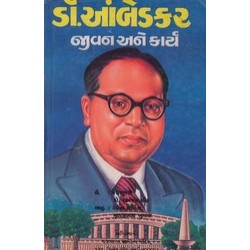 DR.AMBEDKAR : JIVAN ANE KARYA