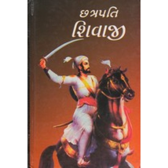 CHATRAPATI SHIVAJI (PRAVIN)