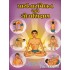 PRATHNA SAMELAN ANE YOG SHIKSHAN