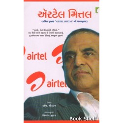 AIRTEL MITTAL