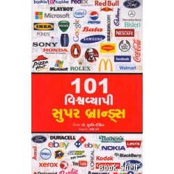 101 VISHWAVYAPI SUPER BRANDS