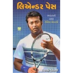 LEANDER PAES (BS)