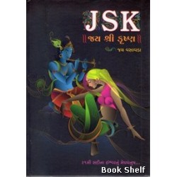 JSK JAY SHRI KRISHNA 