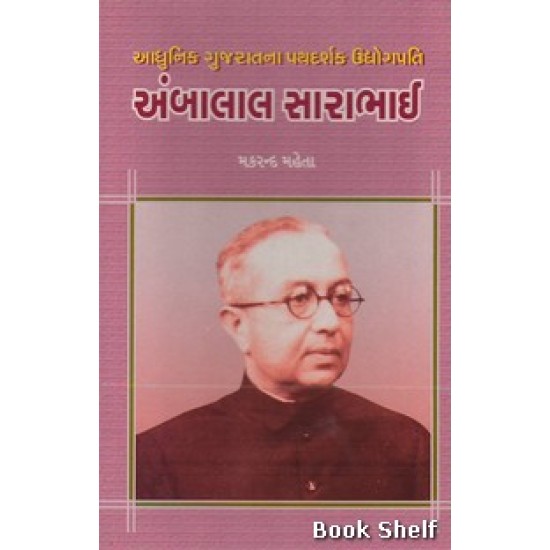 AMBALAL SARABHAI