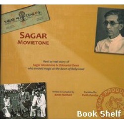 SAGAR MOVIETONE (ENG)