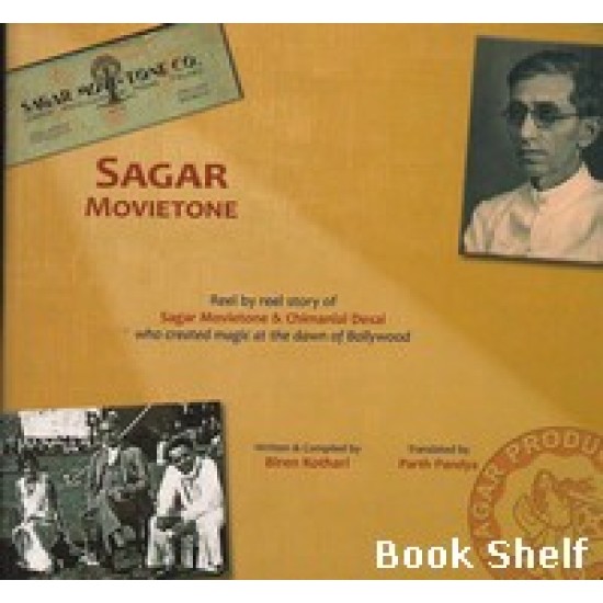 SAGAR MOVIETONE (ENG)