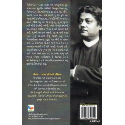 VIVEKANAND (WBG)