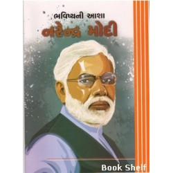 BHAVISHYANI ASHA NARENDRA MODI