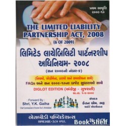 THE LIMITED LIABILITY PARTNERSHIP ACT 2008 (ENG-GUJ)