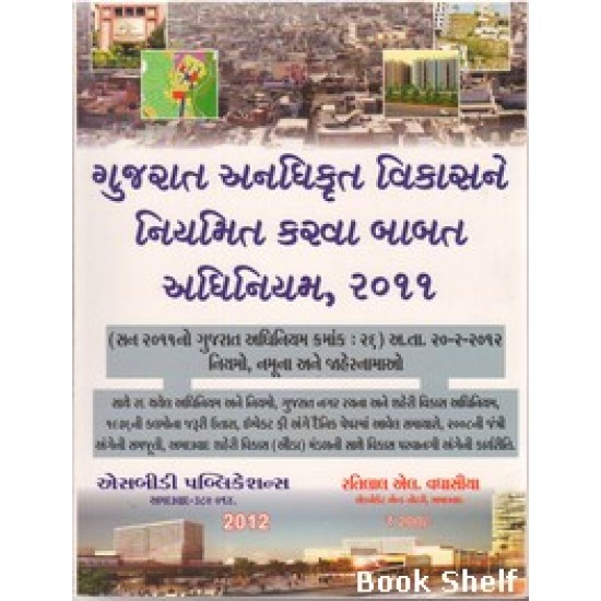 GUJARAT ANADHIKRUT VIKASNE NIYAMIT KARVA BABAT ADHINIYAM 2011