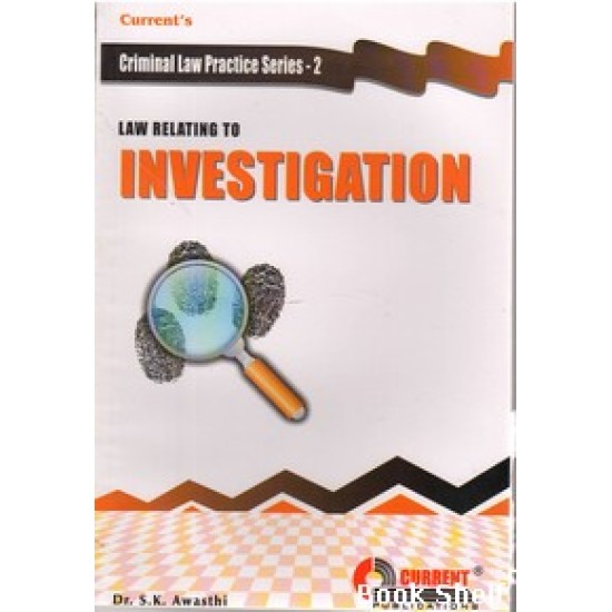 LAW RELATING TO INVESTIGATION