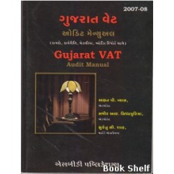 GUJARAT VAT AUDIT MANUAL