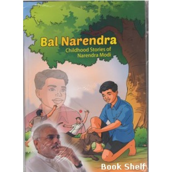 BAL NARENDRA (ENGLISH)