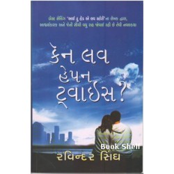 CAN LOVE HAPPEN TWICE? (GUJARATI)