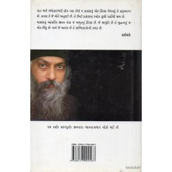 PATH DARSHAK (OSHO)