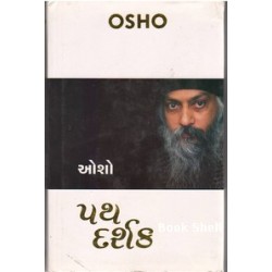 PATH DARSHAK (OSHO)