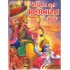 MAHABHARAT (MADHUR)