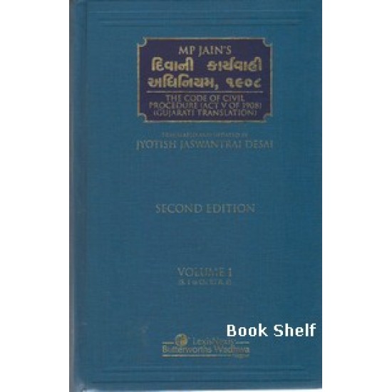 DIVANI KARYAVAHI ADHINIYAM 1908 VOL.1