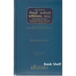 DIVANI KARYAVAHI ADHINIYAM 1908 VOL.2