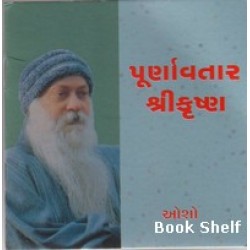 PURNAVATAR SHRIKRUSHNA (OSHO)