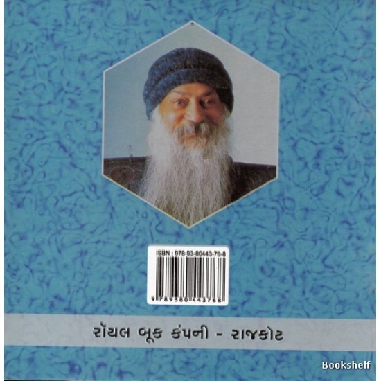 MUDITA (OSHO)