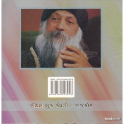 DHARMA ANE RAJKARAN (OSHO)