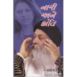 NARI ANE KRANTI (OSHO)