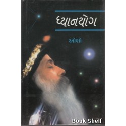 DHYANYOG (OSHO)