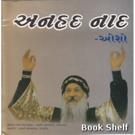 ANAHAD NAD (OSHO)