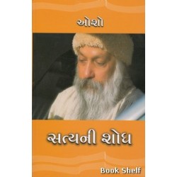 SATYANI SHODH (OSHO)