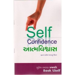 SELF CONFIDENCE