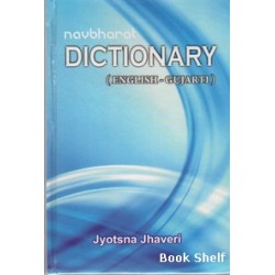 NAVBHARAT DICTIONARY (ENG-GUJ)