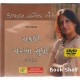 CHAKRATHI CHARKHA SUDHI DVD