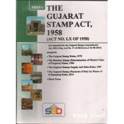 THE GUJARAT STEMP ACT 1958